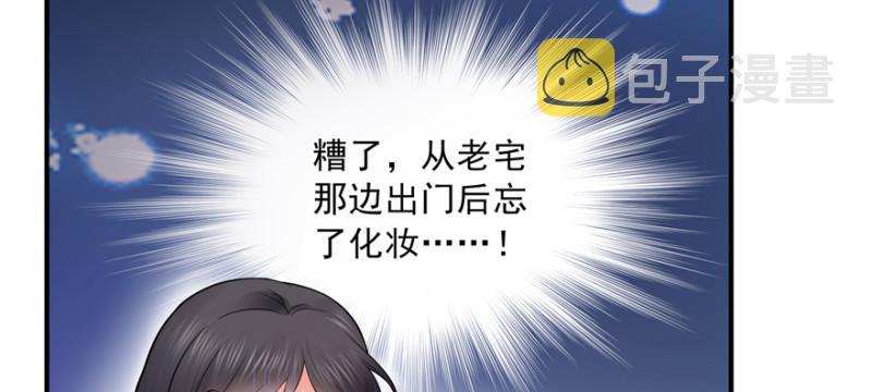 第二十九话 颜值暴露116