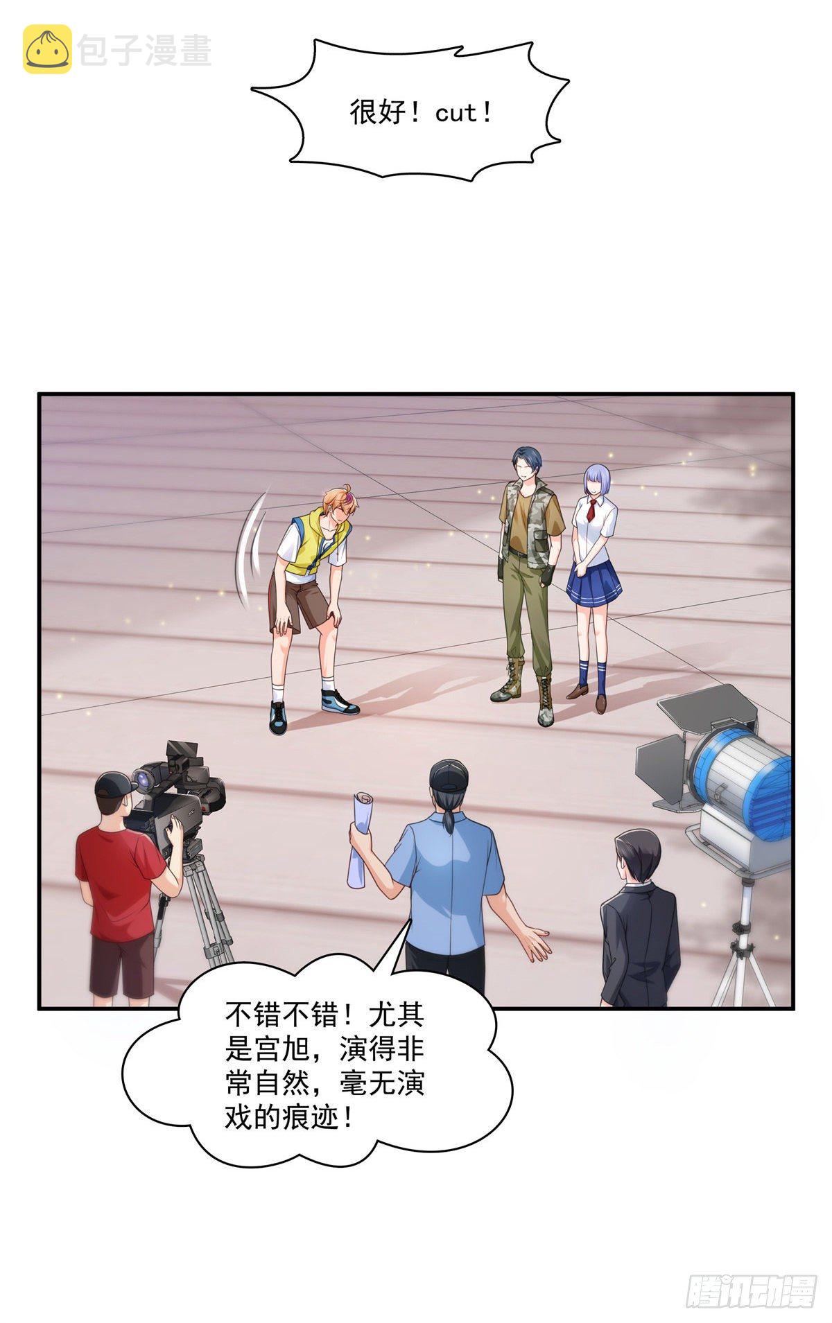 第209话 演技爆发23