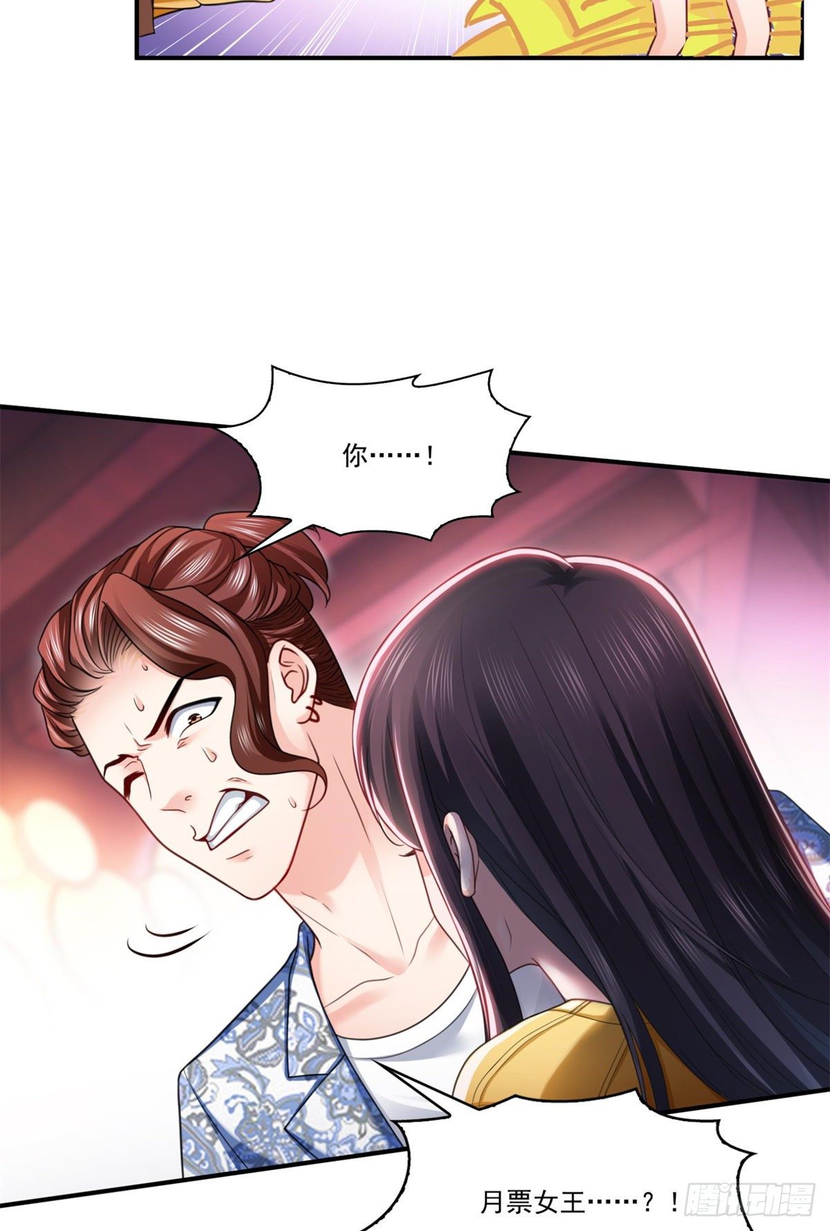 第211话 掉马危机！！38