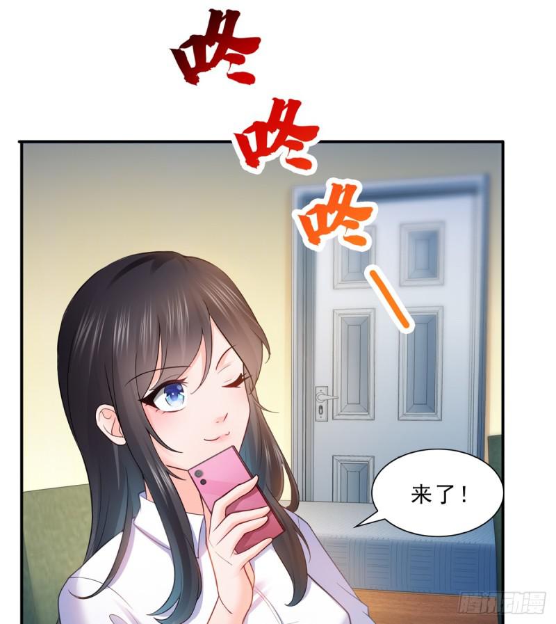 第四十一话 解除婚约3