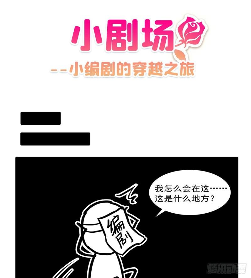 第七十九话 意外的惊喜42