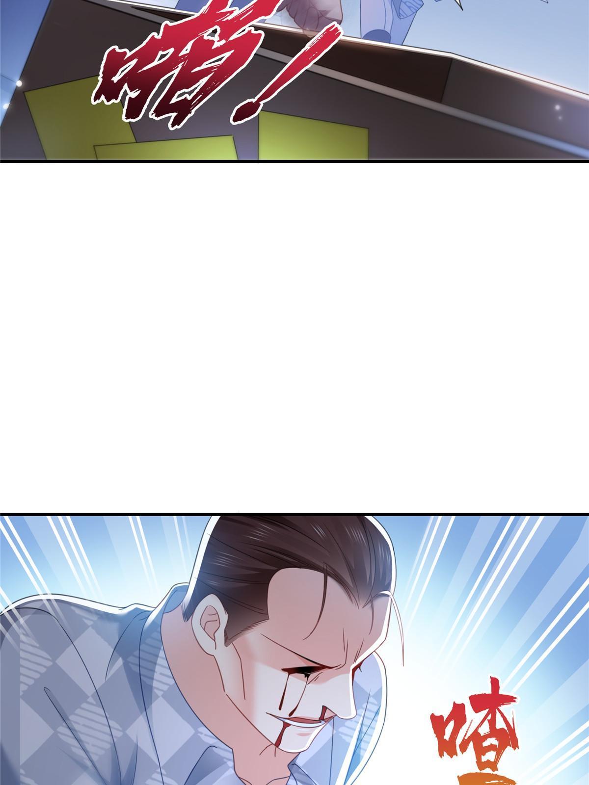 第305话 情投意合蛊20