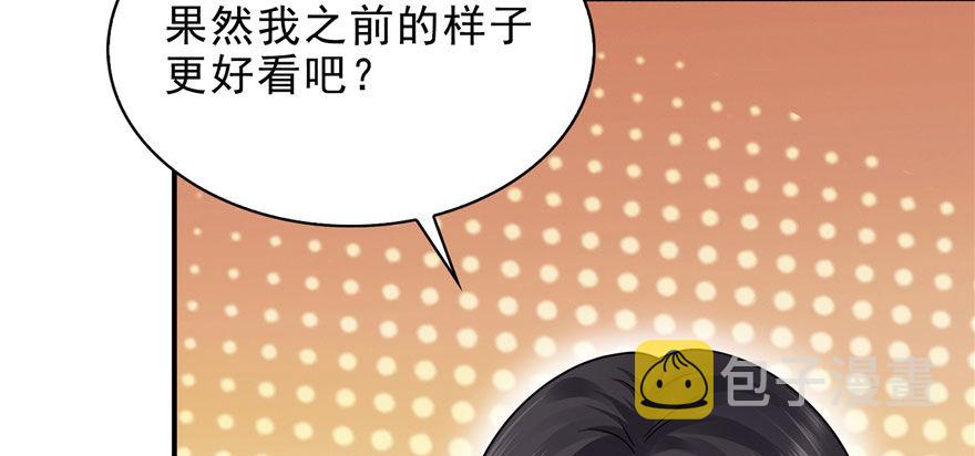第六话 是不是吓到你们了10
