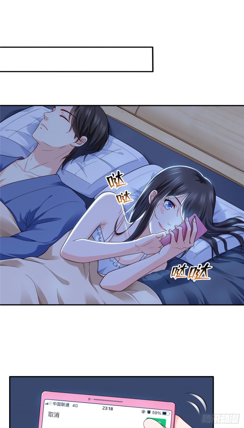 第一百五十二话余生愿你财色兼收17