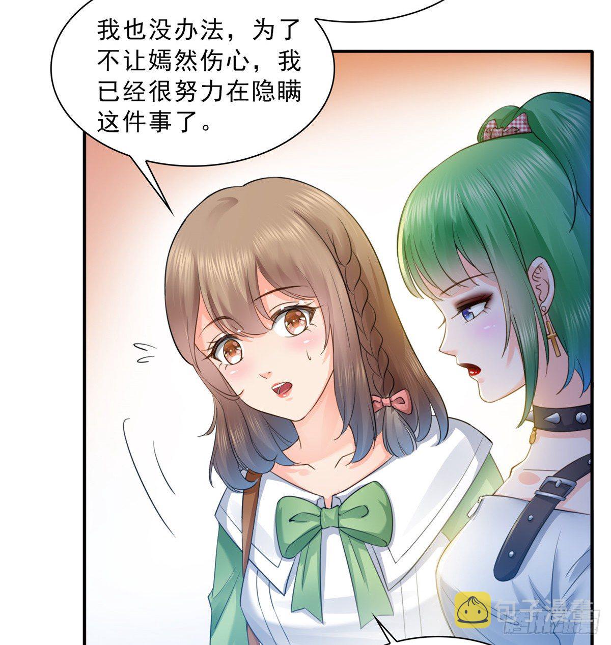 第四十九话 你太弱了！30