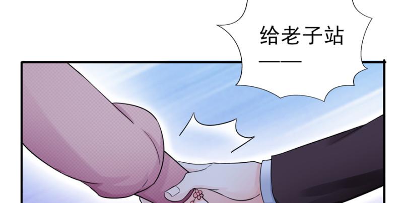 第二十九话 颜值暴露98