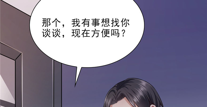 第六话 是不是吓到你们了142