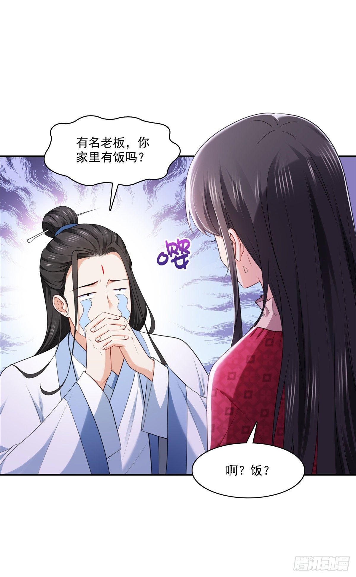 第248话  接你们大爷！！！16