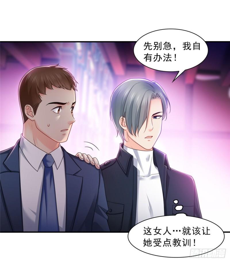第一百二十六话 武力值觉醒2