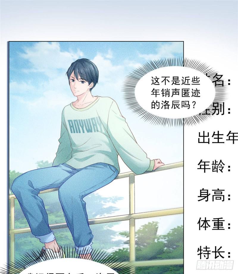 第七十三话 真相大白17