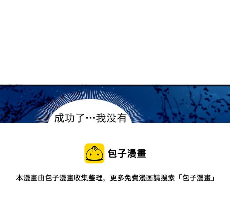 第二十九话 颜值暴露170