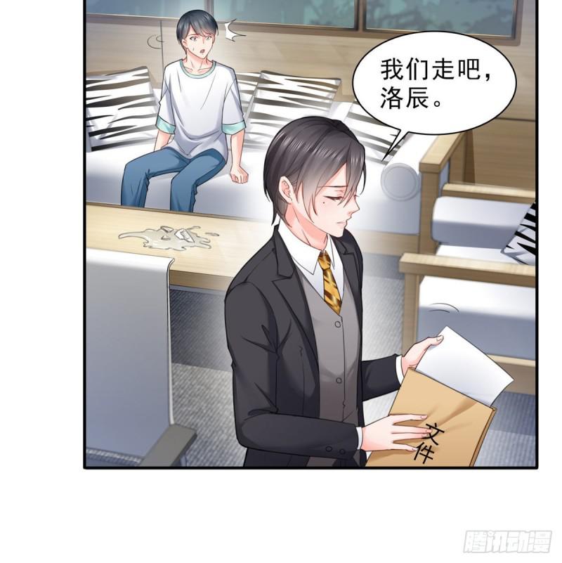 第七十五话 尊严13