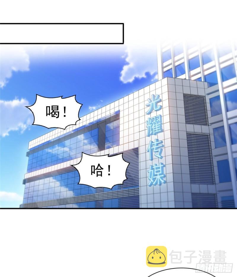 第一百一十三话 宗师级驯兽师30