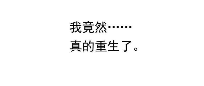 第一话 还逃吗？72