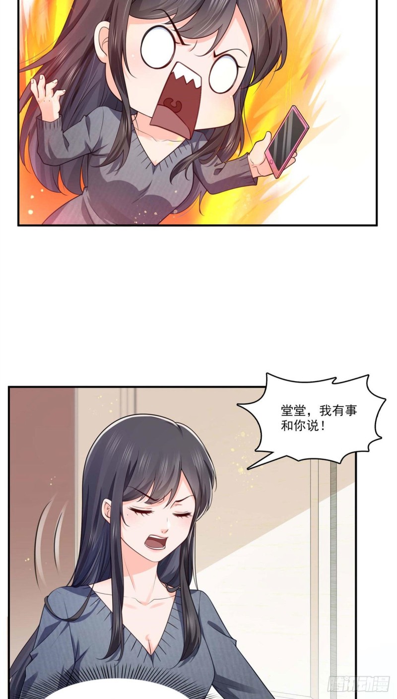 第191话 乖得让人心疼22