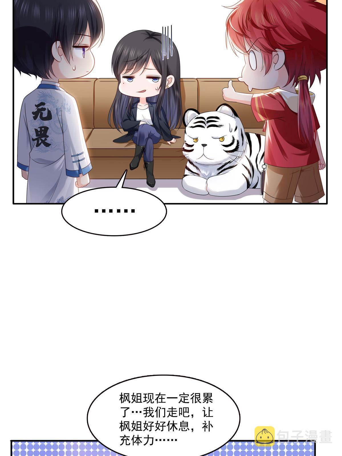 第317话 修罗主的衣服28