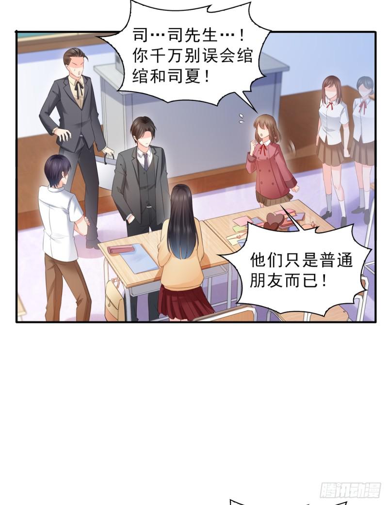 第六十三话 侄子和九叔23