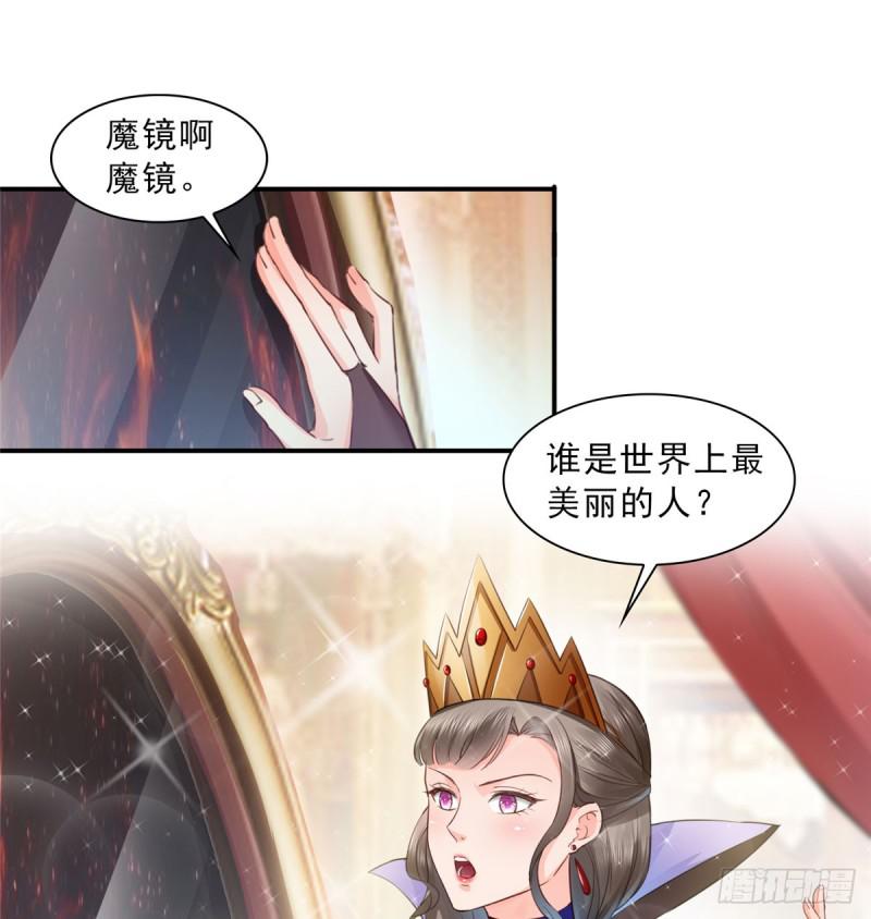 第五十九话 不能满足的要求30