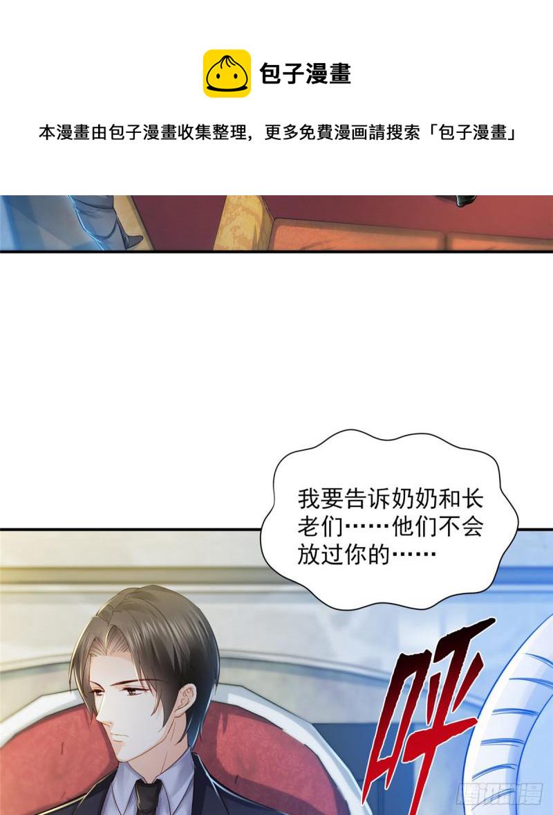 第四十五话 惊喜成惊吓46