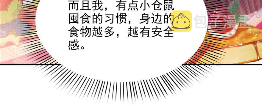 第六话 是不是吓到你们了93