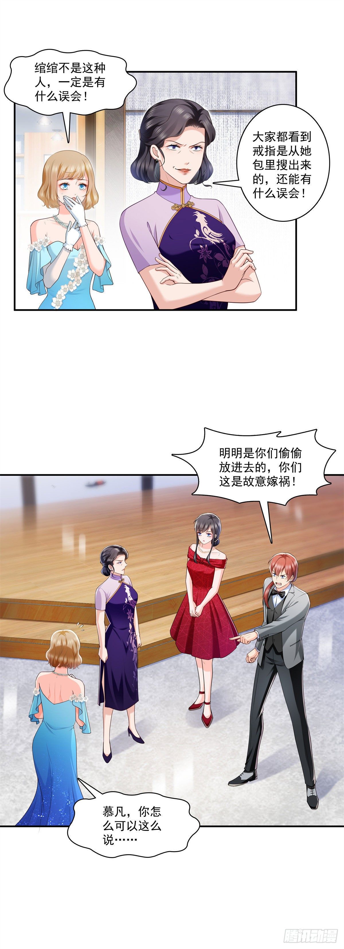 第222话 後果自己负责1