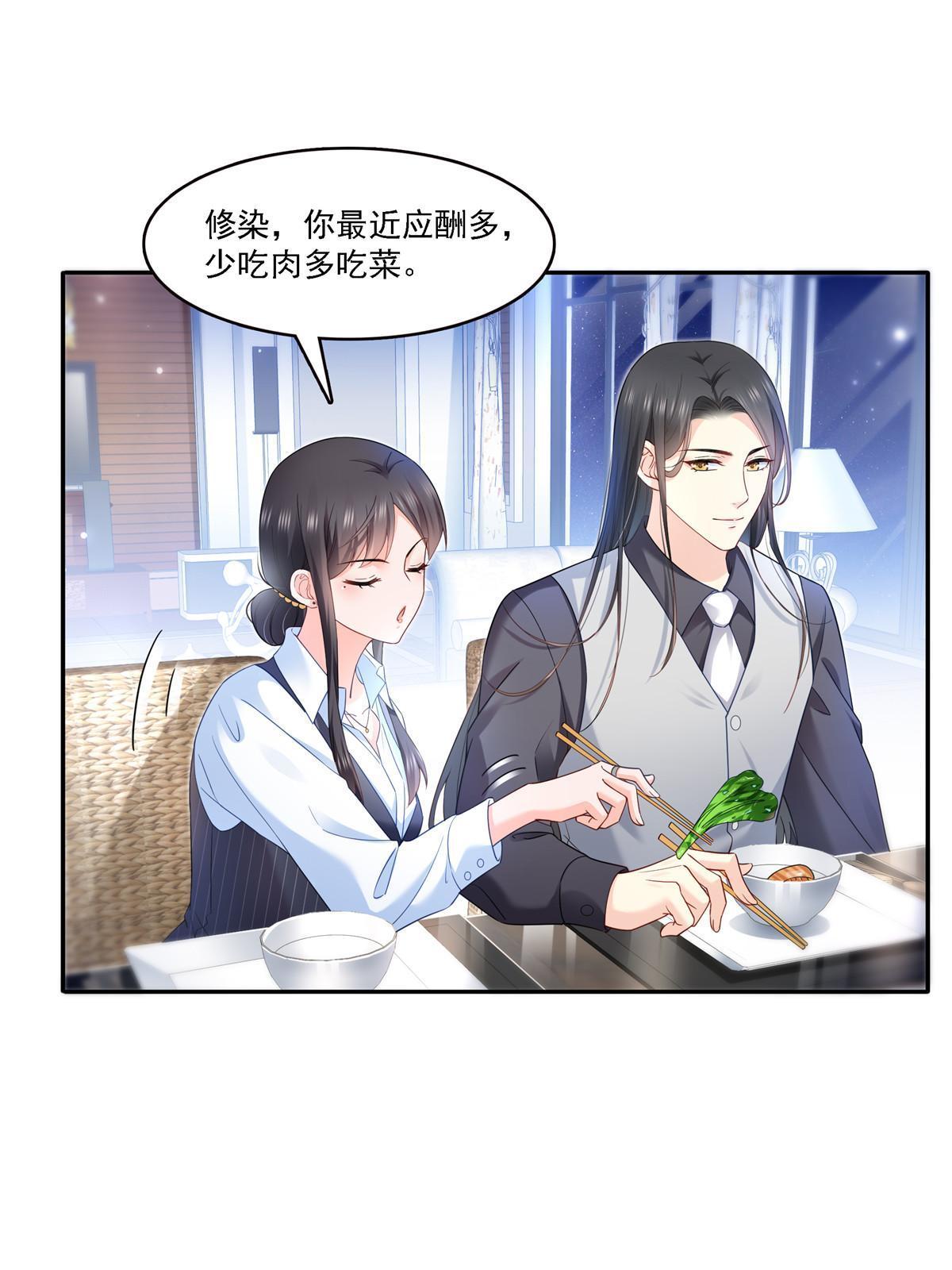 第302话 少吃点肉11
