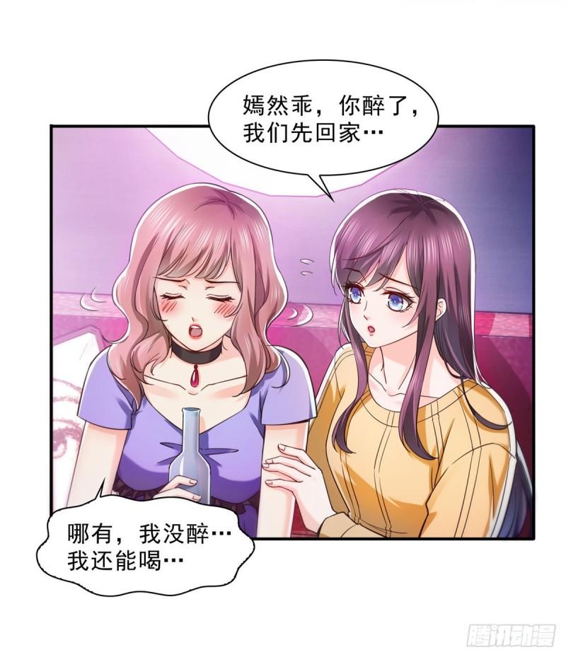第一百二十五话 隔岸观火20