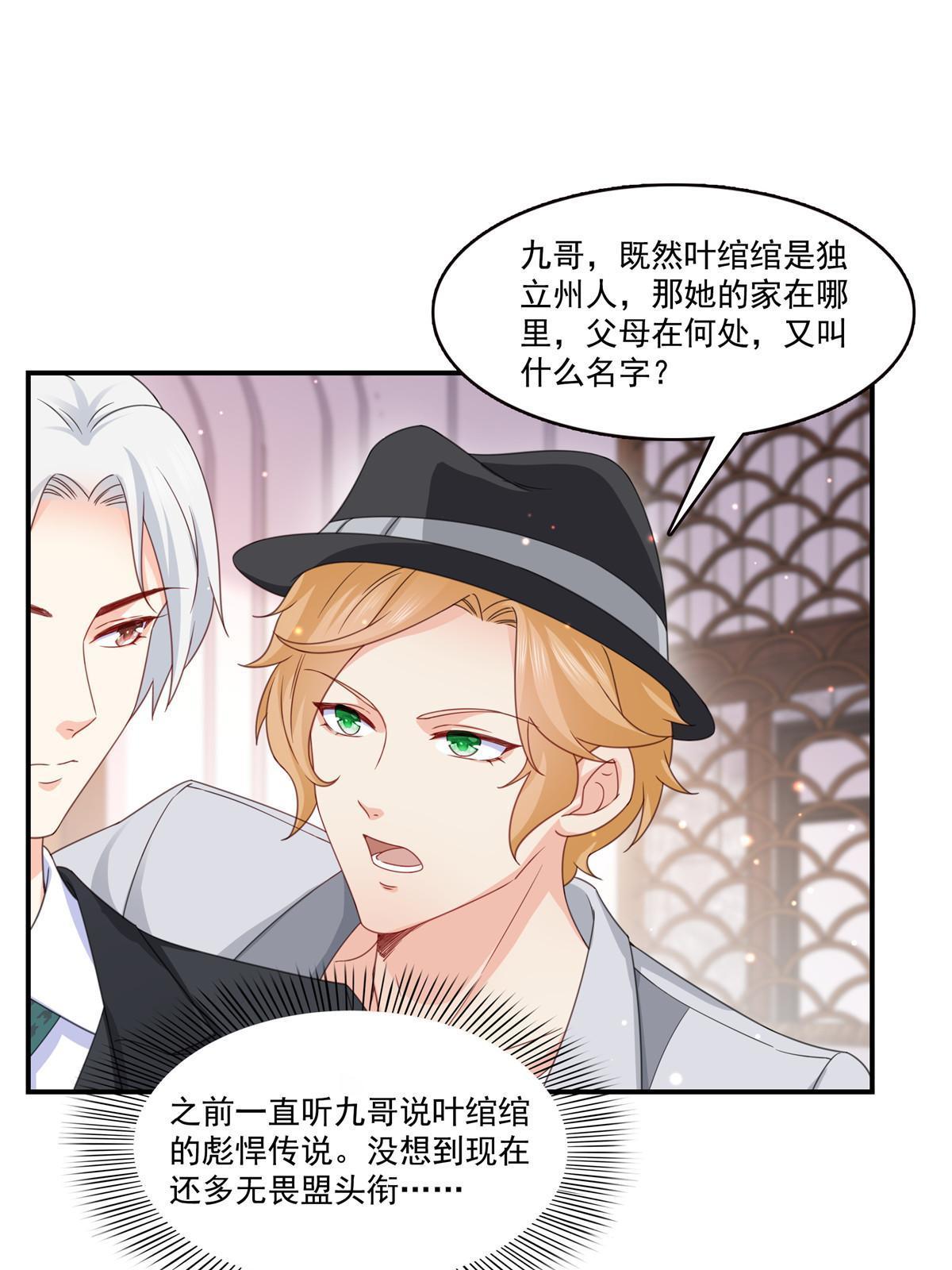 第二百九十一话 过   往19