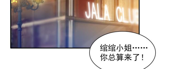 第三十九话 宣布主权2