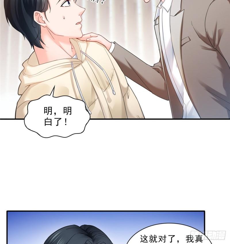 第九十六话 苦肉计9