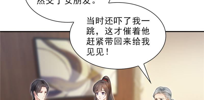 第二十四话 不会这麽幼稚吧59
