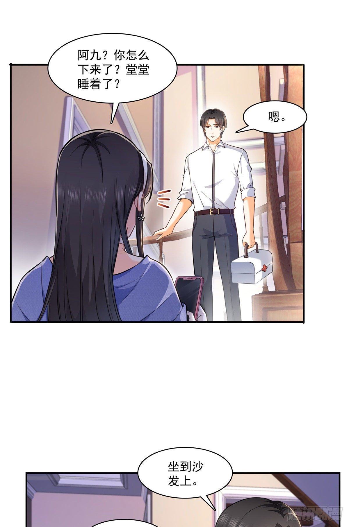 第247话  爲什麽喜欢我6