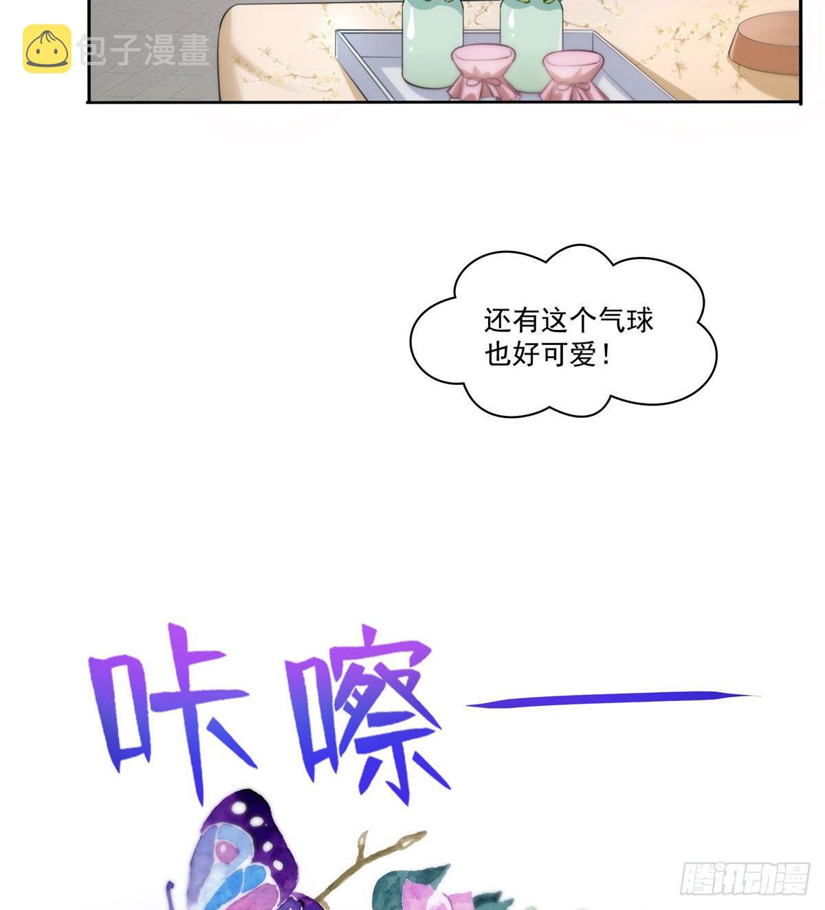 第203话 可能看到了奇观14