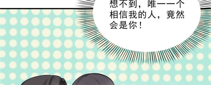 第十七话 软，舒服23