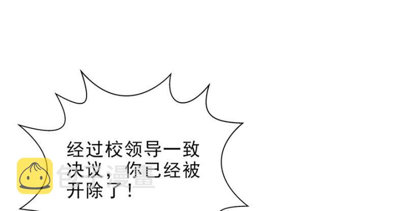 第十话 学渣没资格BB22