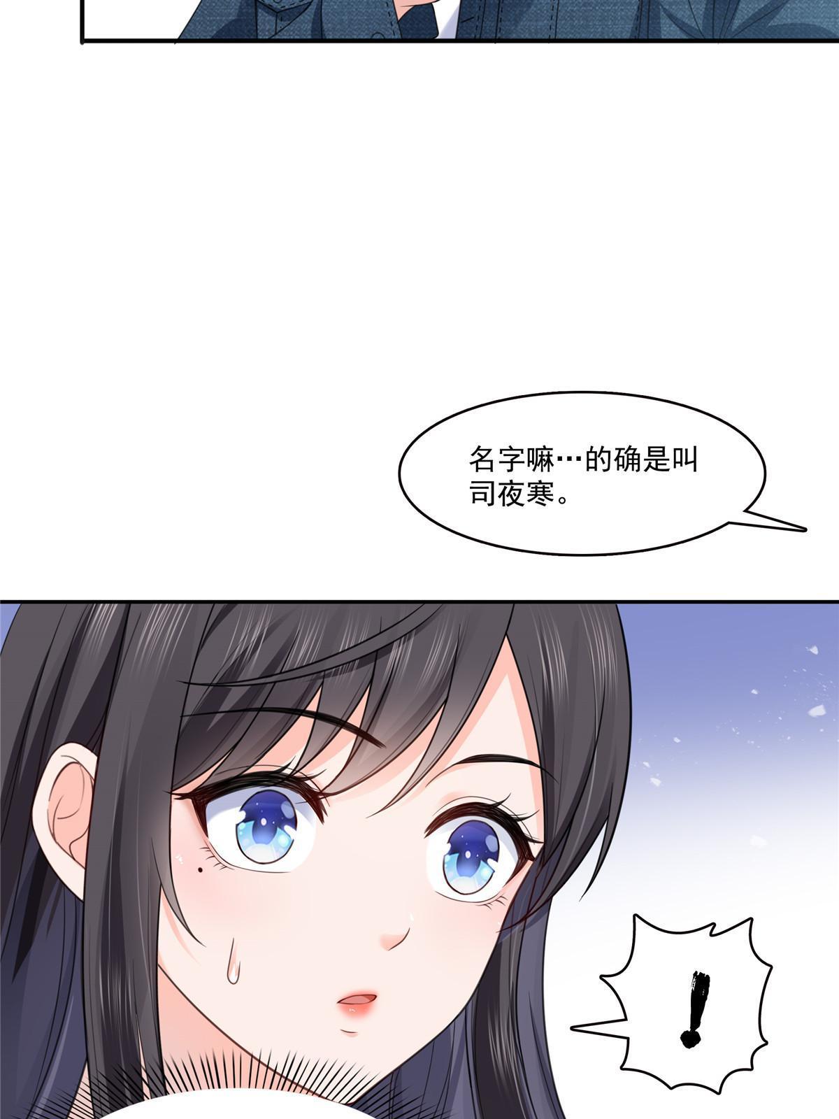 293 司氏古族32