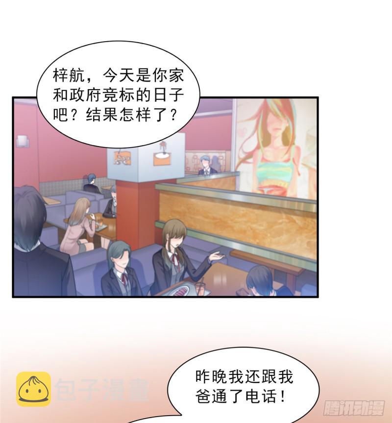 第五十话 不作死就不会死1