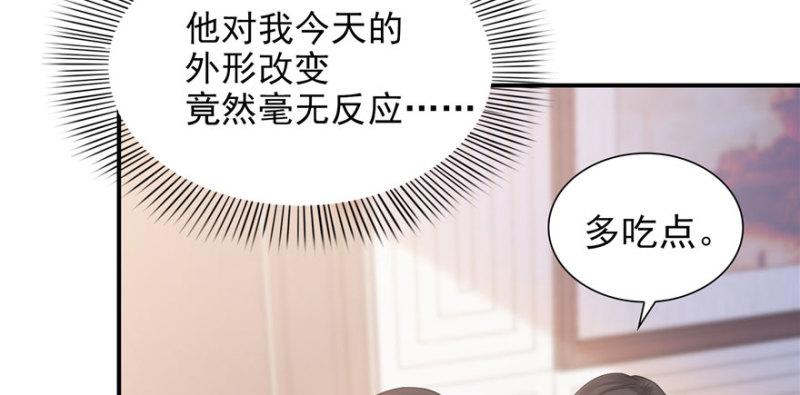 第五话 这个昏君45