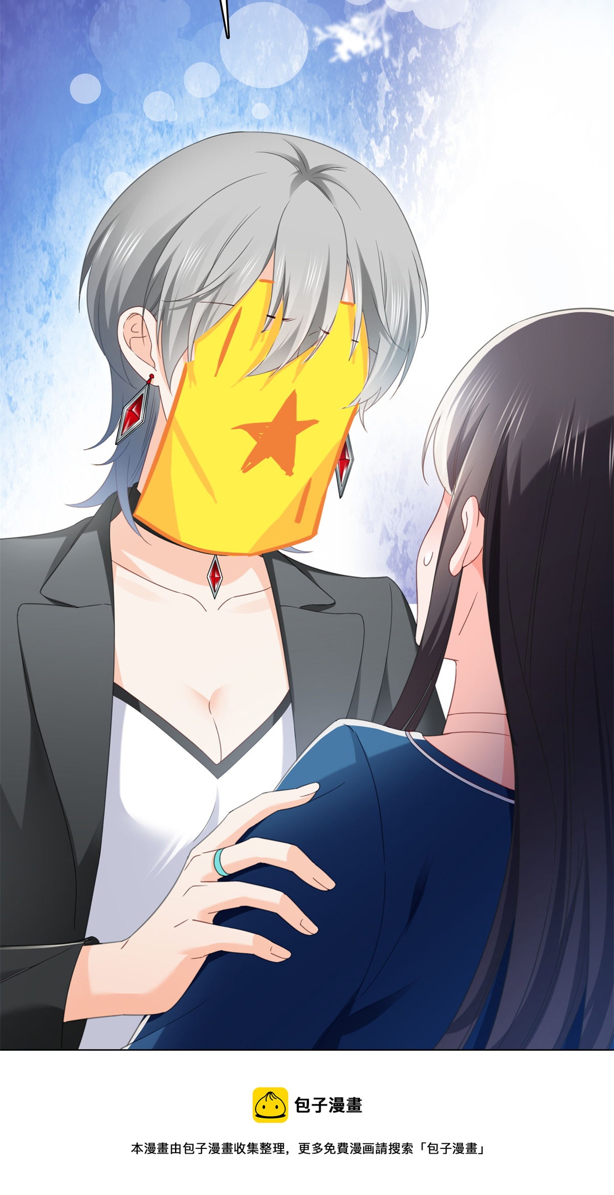 第266话 恭迎盟主归来！47