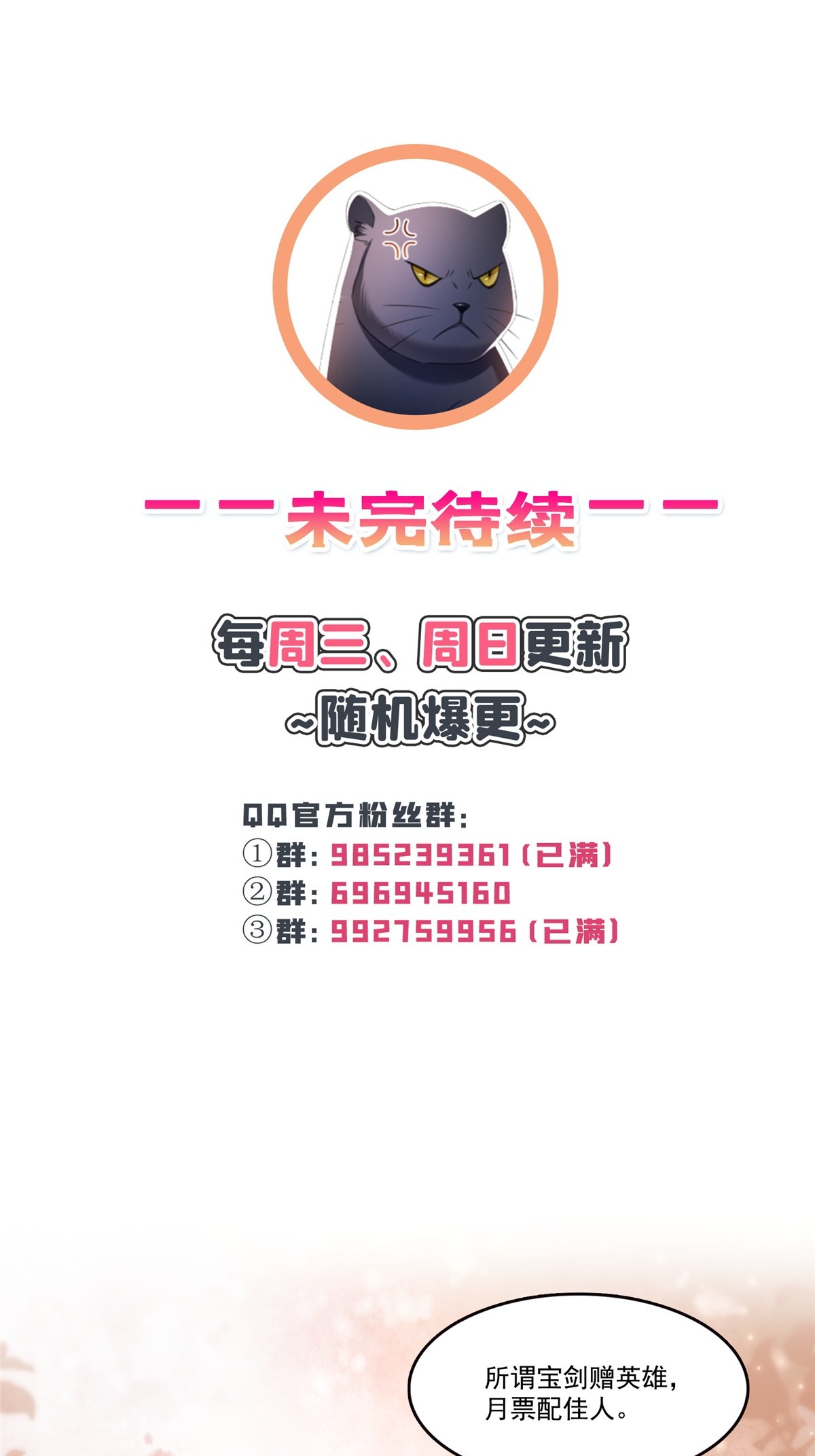 第315话 我很喜欢57