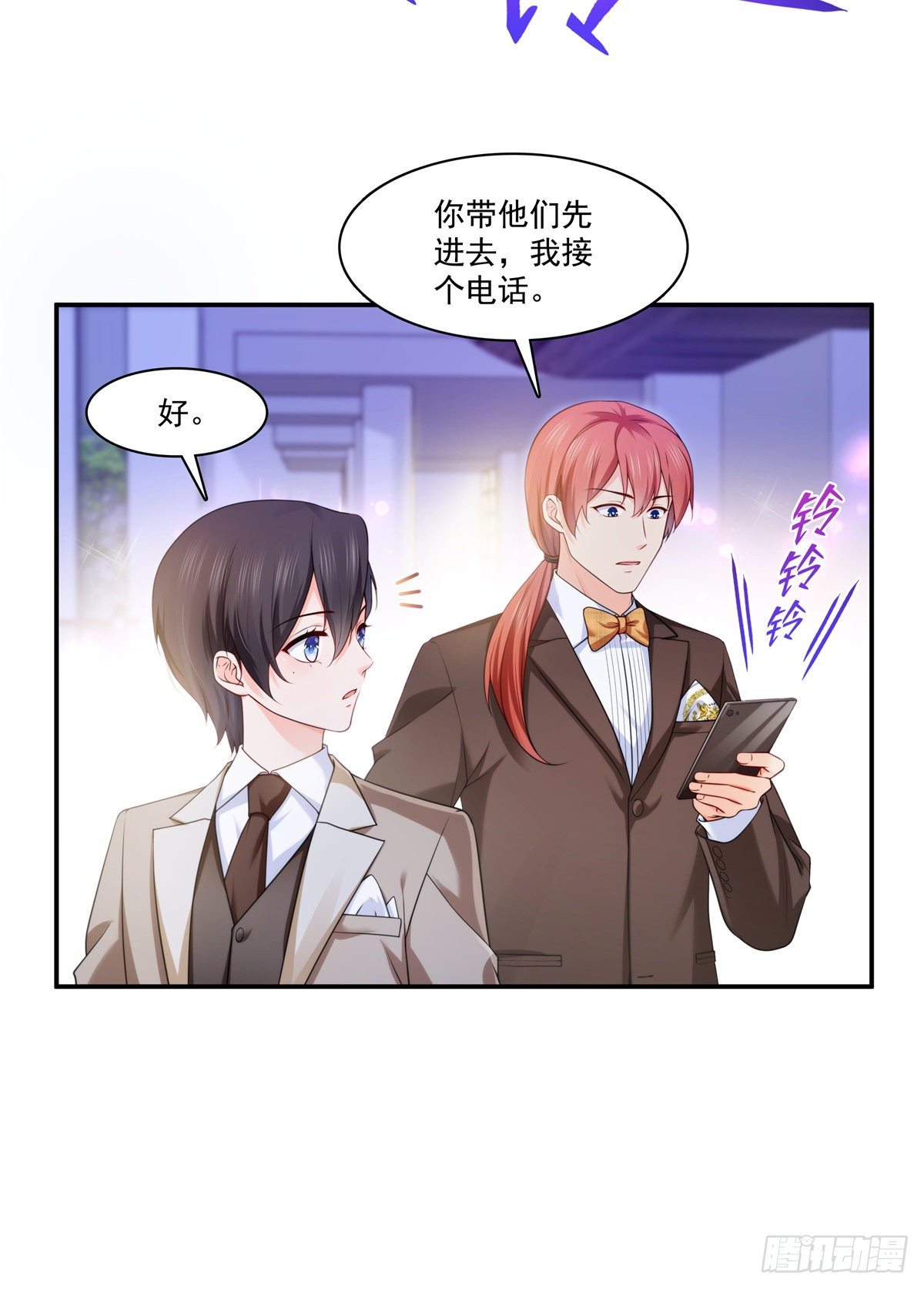 第239话 还有一个4
