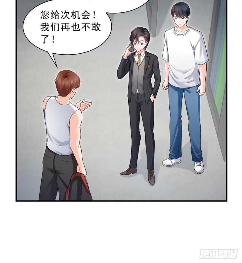 第七十七话 封杀这个人41