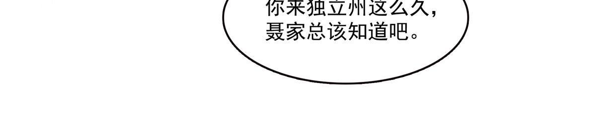 293 司氏古族24