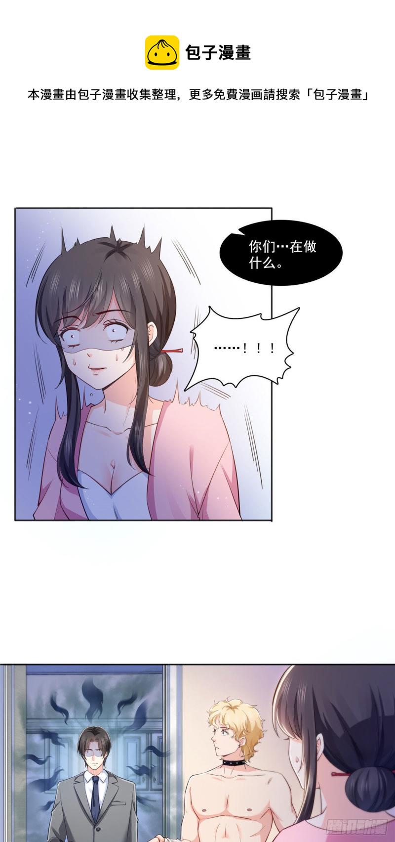 第177话 看来我来的不是时候11
