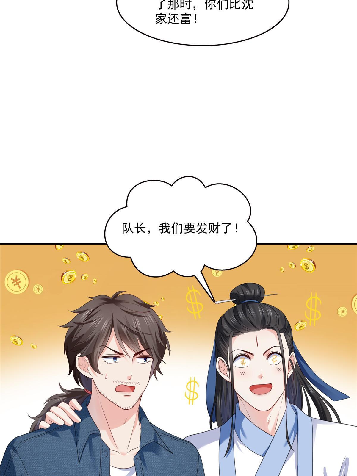 293 司氏古族7