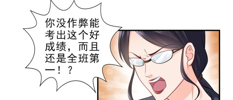 第十四话 天才36