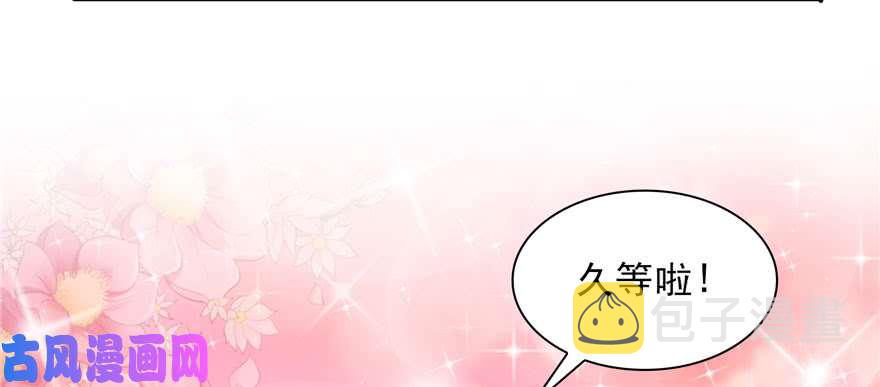 第二十三话 再回老宅21