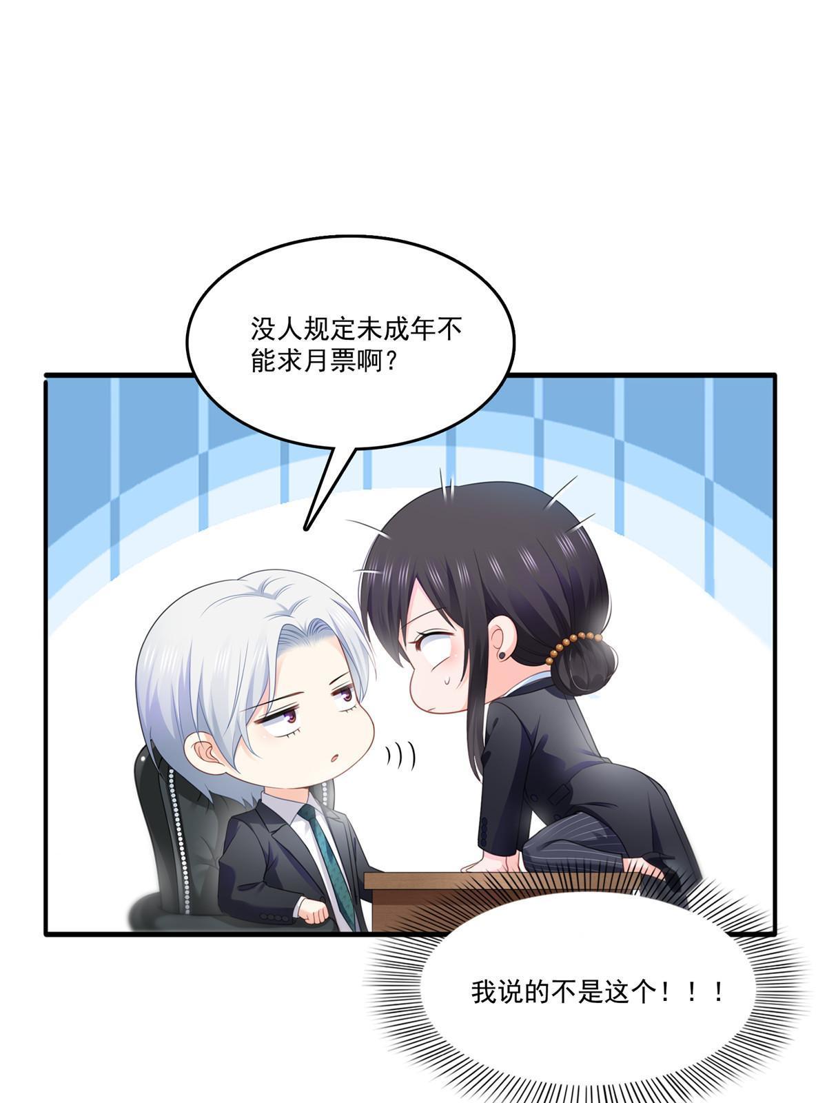 第298话 长得好看了不起啊！58