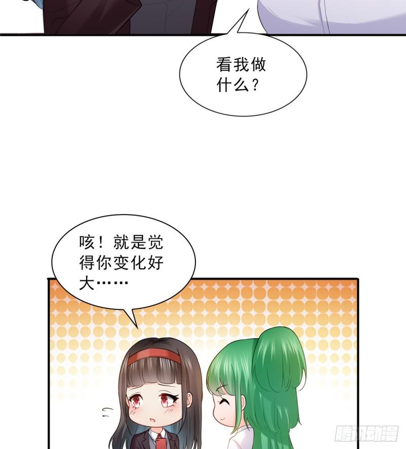 第四十一话 解除婚约24