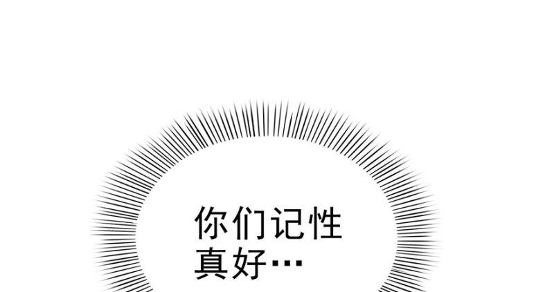 第九话 凭本事考的倒数第一79